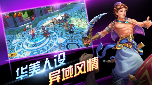 魔法門天方夜譚