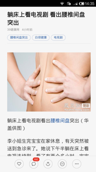 懷孕必備