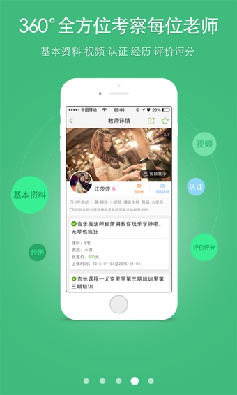 潤教育