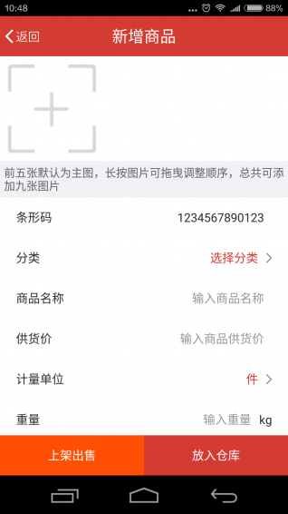 創(chuàng)之源