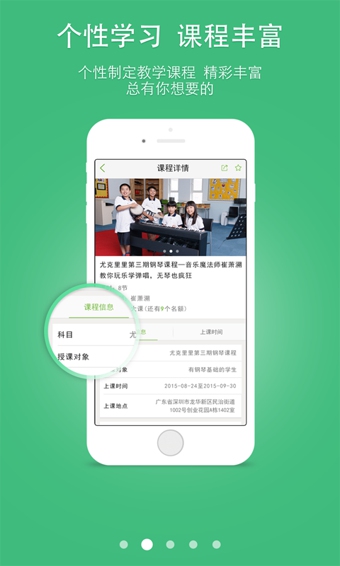 潤教育
