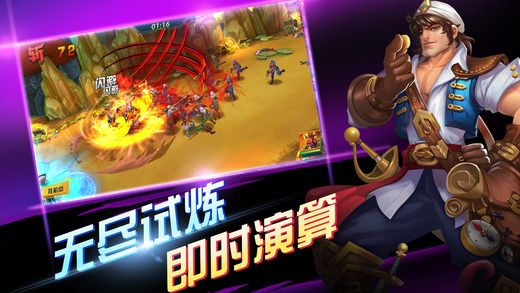 魔法門天方夜譚