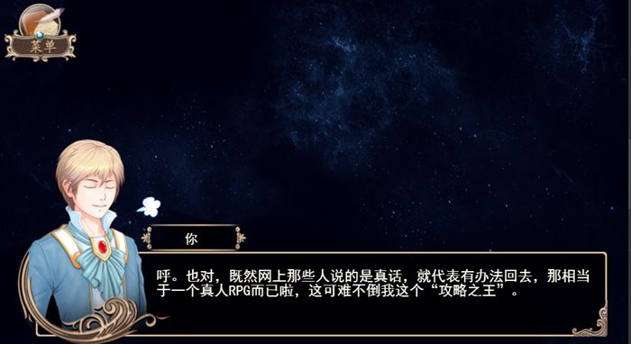 真實(shí)傳說(shuō)