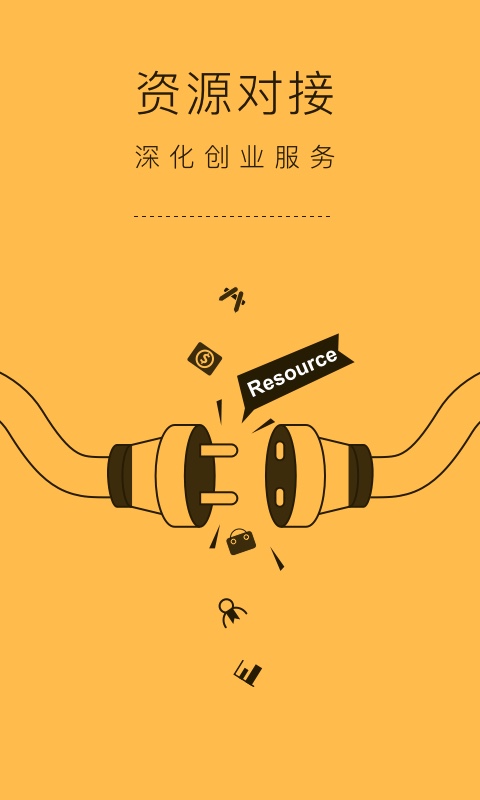 方糖小鎮