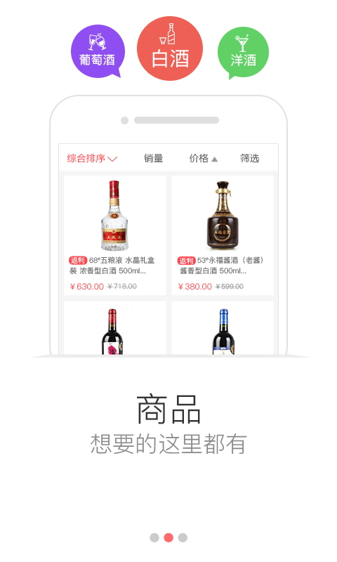 品匯壹號