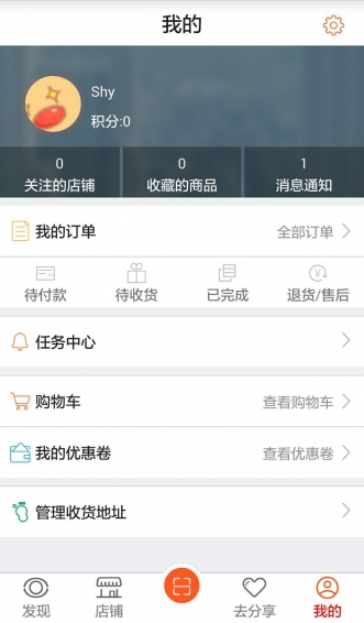 阿拉易購(gòu)
