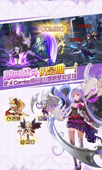 蒼之紀元放置冒險王