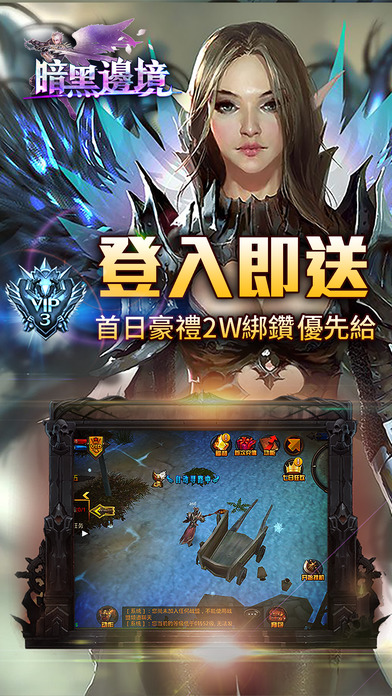 暗黑邊境