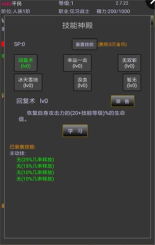 戰三界
