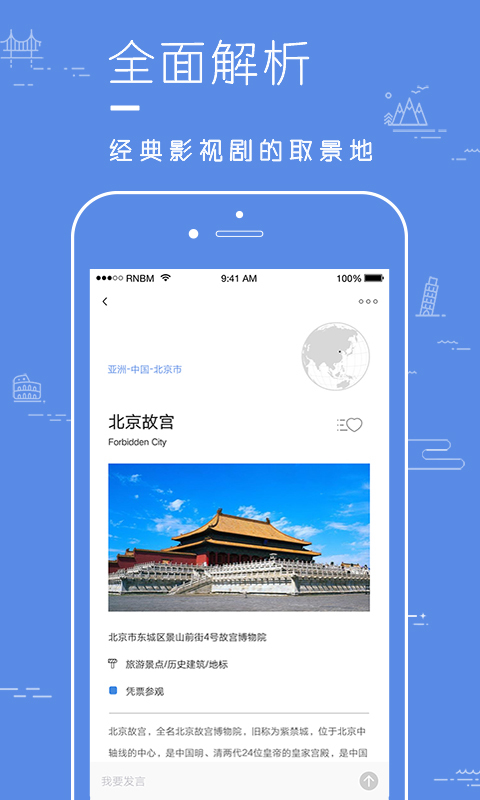 片場(chǎng)