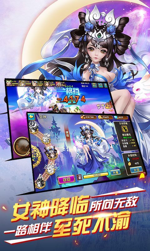 逆戰(zhàn)群雄