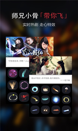 一毛特效