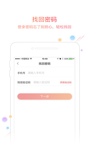 i刷卡