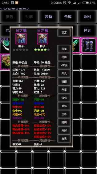 閑戲漿糊