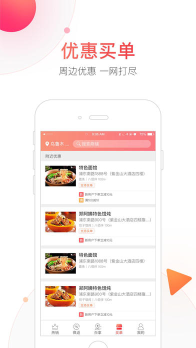 返吧生活