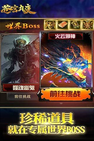 蒼穹九變