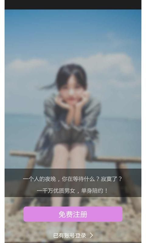 花椒嘿嘿約