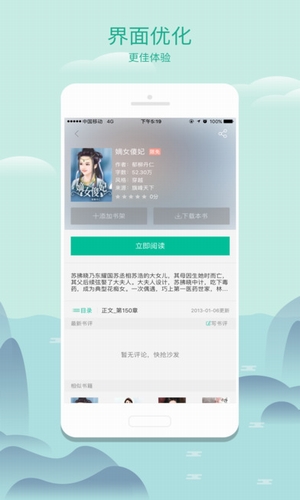 小豆讀書