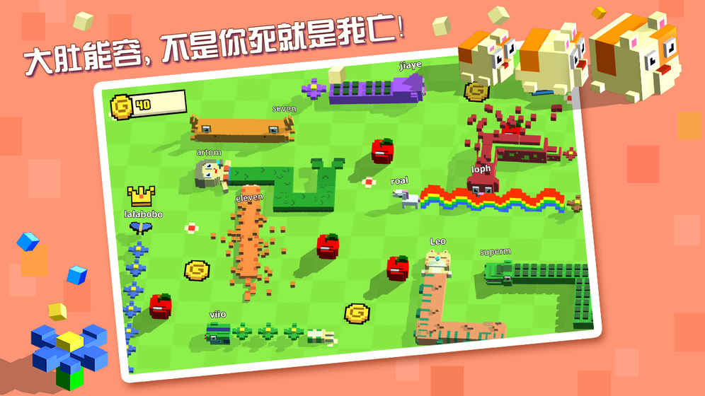 奔跑吧貪吃蛇