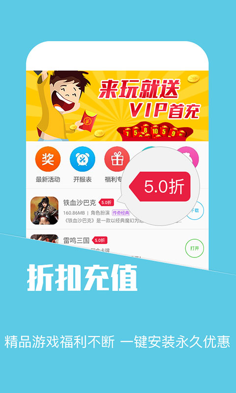蘑菇游戏助手