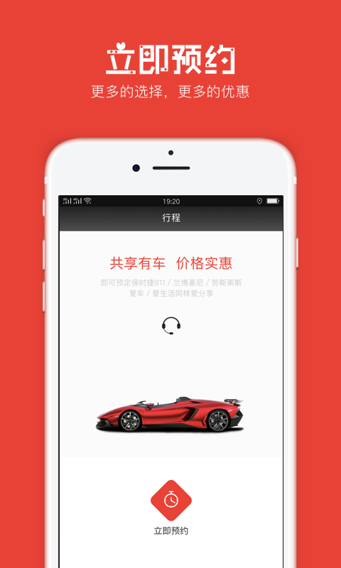 一達租車