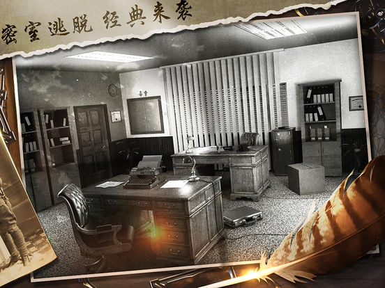 越獄密室逃亡19：離奇失蹤