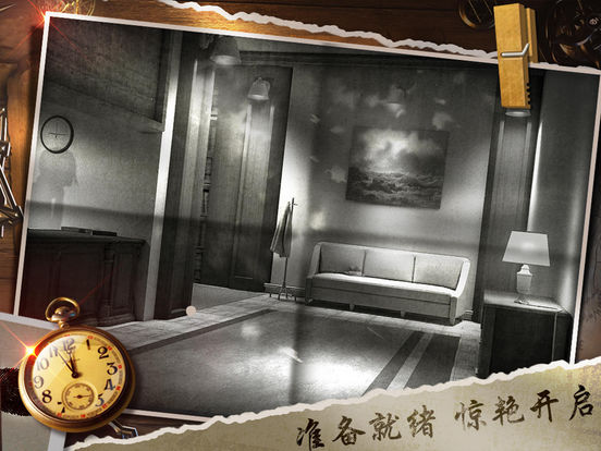 越獄密室逃亡19：離奇失蹤