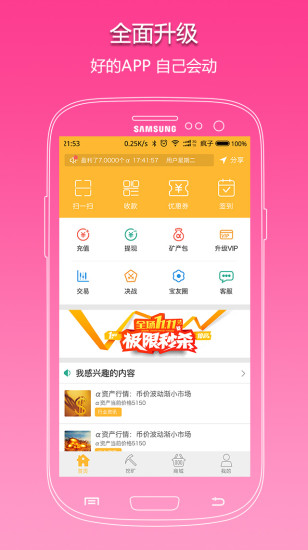 分樂寶