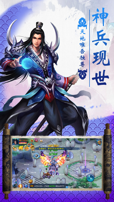 凡人三國志