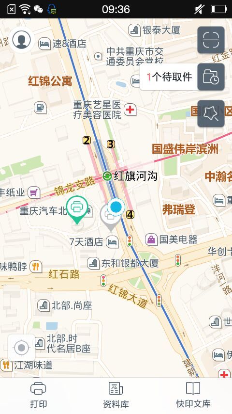 超級快印