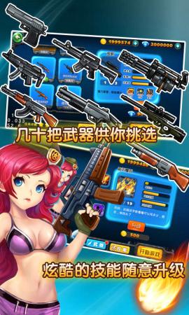 全民僵尸防線
