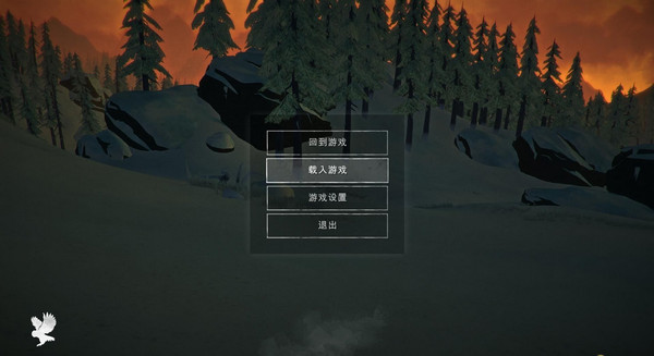 漫漫長夜