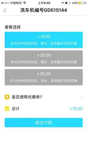 車多多