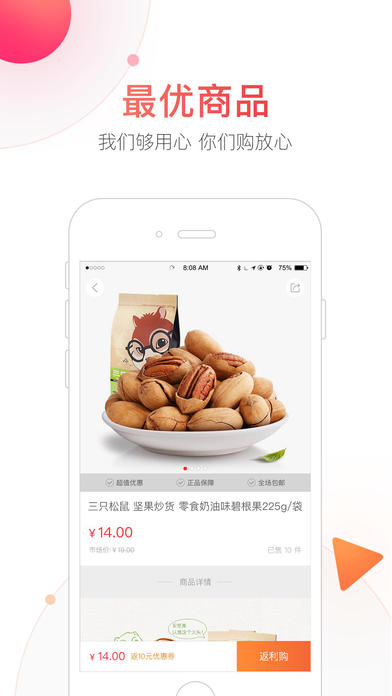 返吧生活