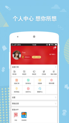貝貝網(wǎng)