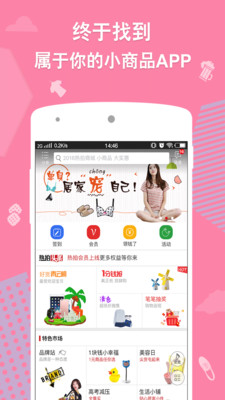 貝貝網(wǎng)