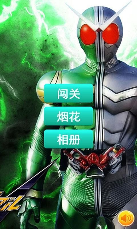 假面騎士鎧武龍騎