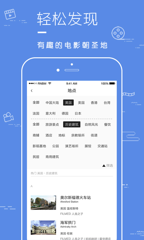 片場(chǎng)