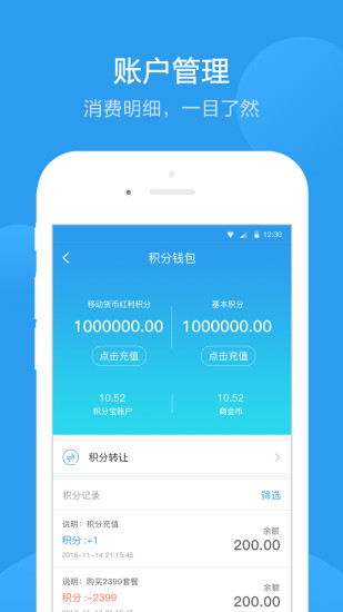 環(huán)游購