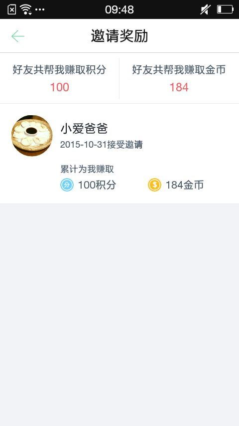 超級快印