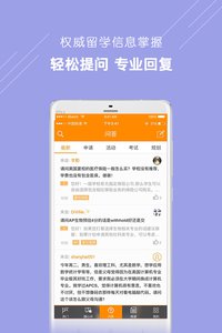 棒呆留學(xué)