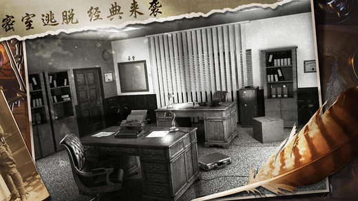 越獄密室逃亡19：離奇失蹤
