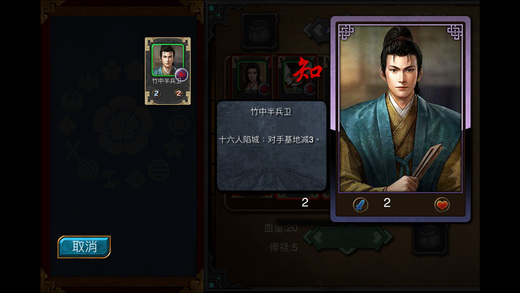 大涼戰國傳