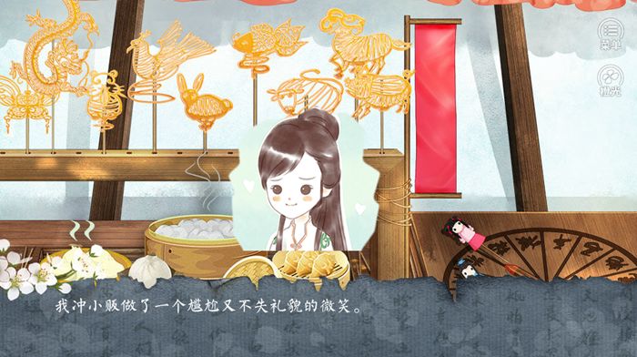 蘭陵未央