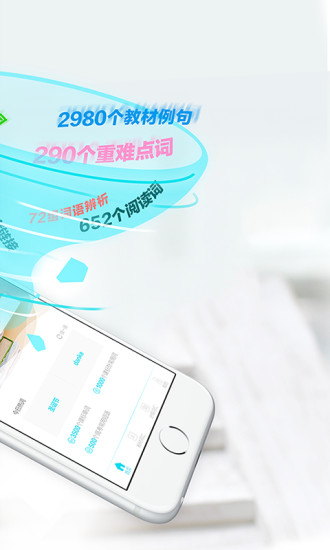 維詞