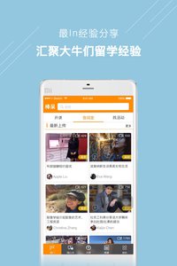 棒呆留學(xué)