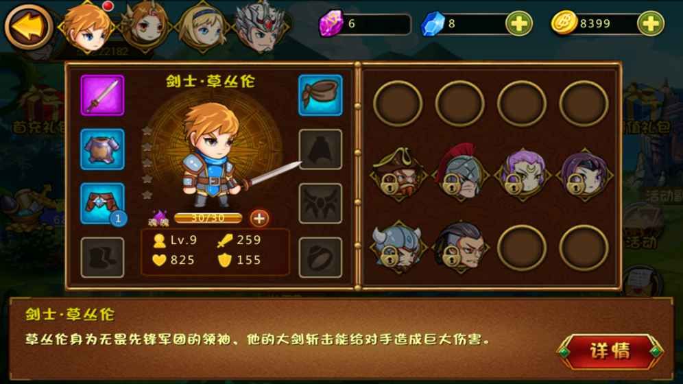 王者永耀