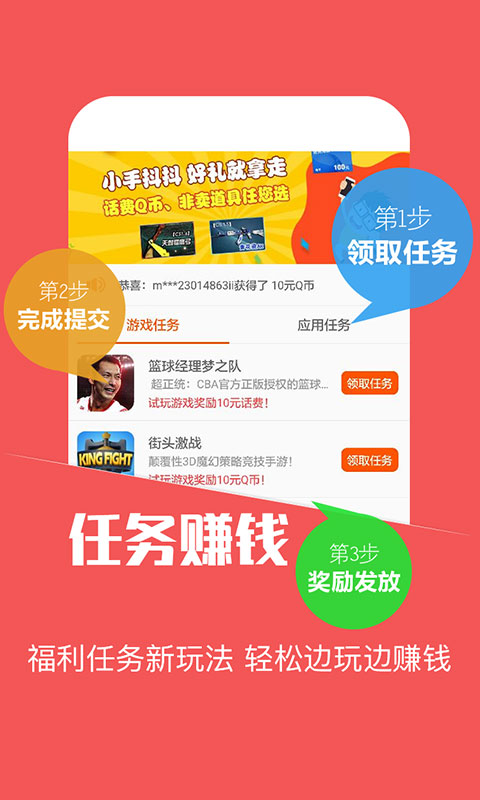 蘑菇游戏助手