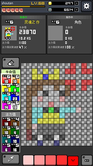 畫！騎士