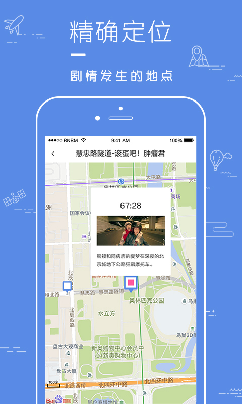 片場(chǎng)